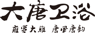大唐卫浴